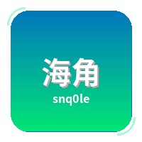 海角社区视频品牌Logo